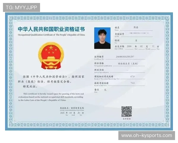国际游泳协会在青训中推广校园救生员认证與师资继续教育，中国游泳救生协会官网
